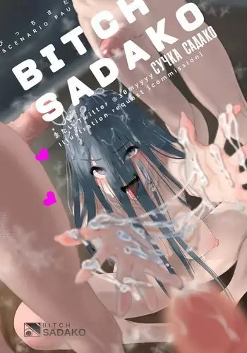 キミのぜんぶ、イジめてあげる～M性感のお姉さんx2にねっとり責められる3Pフルコース～