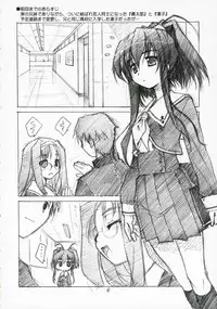 [Heart Manju Mania (Akata Izuki, Matsumori Shou)] Q-Pon 2! (Cocoro-Navi)
