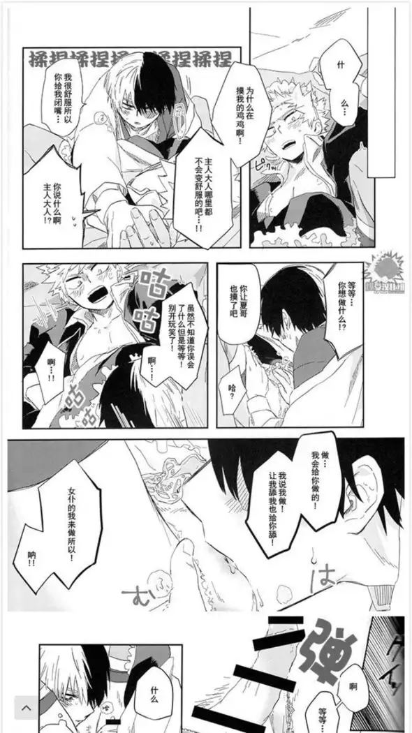 《Maid is here》