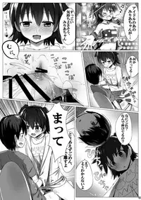 [Amato Bu (Seneto)] Miria Mada ○gakusei dayo? (THE IDOLM@STER CINDERELLA GIRLS) [Digital]