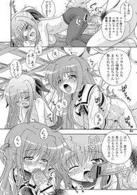 [Taikan Kyohougumi (Azusa Norihee)] Nanoha Dukushi Mahou Shoujo Lyrical Nanoha Soushuuhon (Mahou Shoujo Lyrical Nanoha)