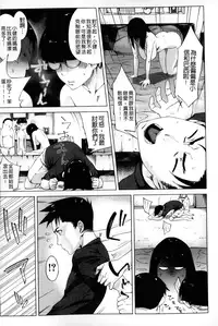 [Qdou Kei] Kaasan no Ijou na Aijou - Mother's Strange Love | 母親們的異常的愛情 [Chinese]