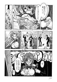 [Anthology] Hinyuu VS Kyonyuu - Shuku! Oppai Gakuen Chichi Faku Shiki - Fechikko VS Series ROUND.3