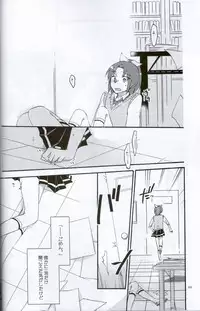 (C82) [Niratama (Sekihara, Hiroto)] Teikakazura no Hana to Hototogisu (Smile Precure!)