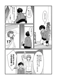 [Nrr] 功夕漫画 (Whistle!)
