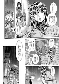 Action Pizazz 2016-01 [Digital]