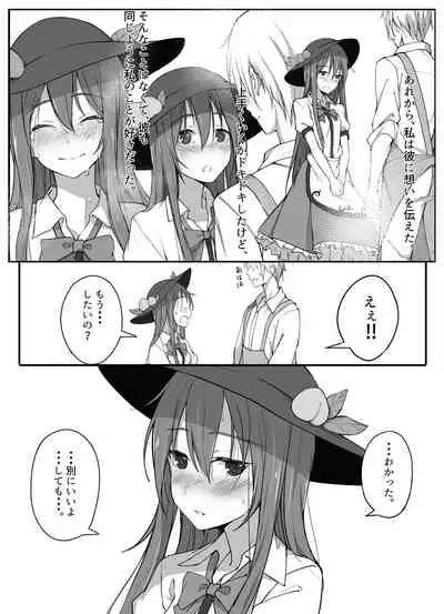 Tenshi to Musubareru Hon