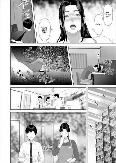 [Hyo-dou (Hyji)] Kinjo Yuuwaku Boku ga Okaa-san to Konna Koto ni Nacchau Hanashi 7 ~Kinjoku Hen~| How I Came To Be This Way With My Mother 7 - Withdrawal Volume [English] [innyinny]