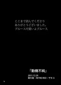 [Web再録] メタブルのエロ本２冊・他