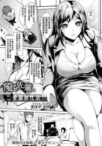 [毒猫ノイル]雷電影（前編）