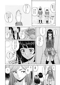 COMIC MUJIN 2011-10