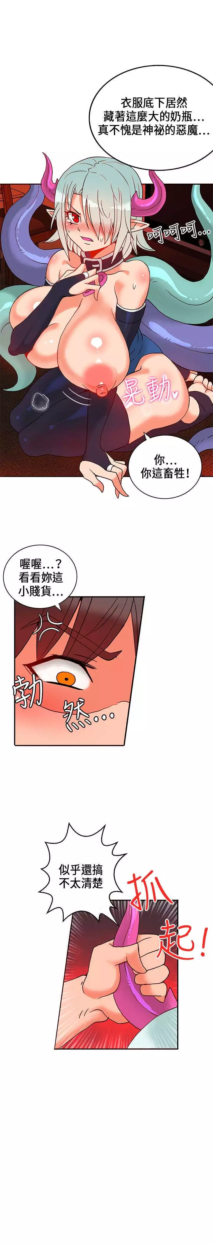 30cm立约人 第一季