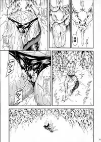 (C90) [Yokohama Junky (Makari Tohru)] Solo Hunter-tachi no Seitai (Monster Hunter) [Chinese] [中国翻訳] [VK1062喵&萌紋 漢化]