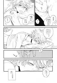 (ZERO no Hakobune 6) [LOG (M2GO)] Dare ni mo Ienai Iroiro-goto (Aldnoah.Zero)