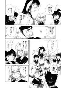 Men's Young 2010-03