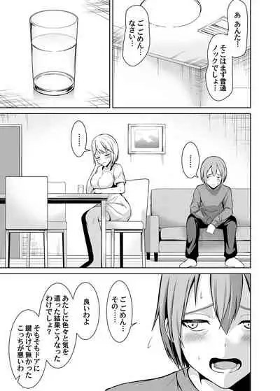 COMIC Magnum Vol. 145