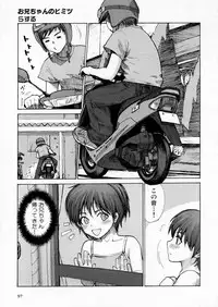 COMIC P-mate Vol.02