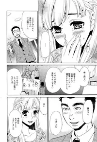 Manga Bangaichi 2015-09