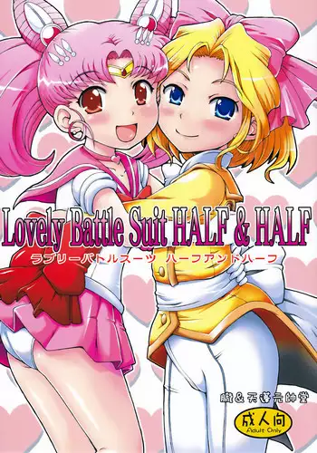 [Oboro & Tempo Gensui Do (Tempo Gensui)] Bishoujo Senshi JS-ka Keikaku Sailor Delivery Health Half Age (Bishoujo Senshi Sailor Moon) [Digital]