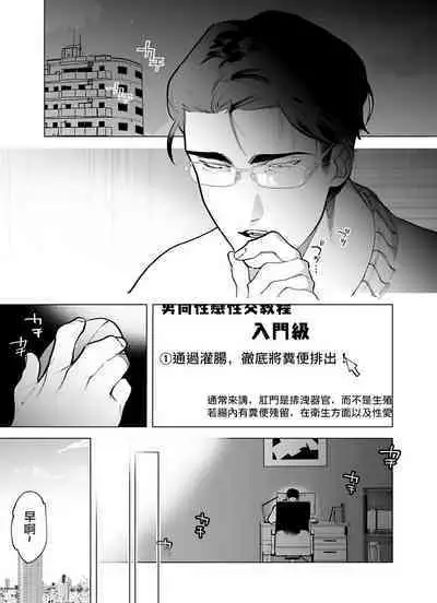 [Pokerou] Gochisou-sama ga Kikoenai! | 你还没说多谢款待! 01-06 + 番外 + 07-09 [Chinese] [冒险者公会] [Decensored] [Digital]