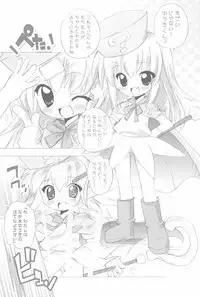 (C75) [Furaipan Daimaou (Chouchin Ankou)] Furaipan no Okuradashi (Various)