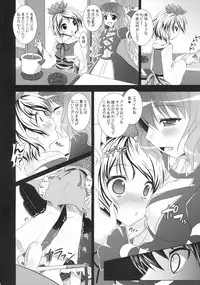 (Kouroumu 5) [VENOM (Rusty Soul, Alto Seneka)] Hijiri Koi Hana (Touhou Project)
