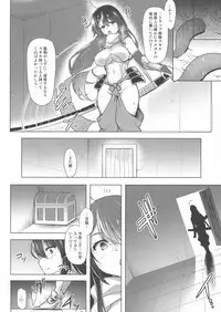 (Futaket 14) [C.R's NEST (C.R)] Futanari Kenshi Shizuku no Junan -Joshou-
