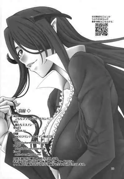 Kochira Black DeliHeal Company