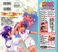 [Yokoyama Negi] Toy Player