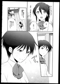 [Anthology]Yuri Koi Volume 5