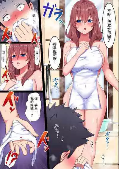 [NCP] Sennou Udewa de Bishoujo Itoko-tachi o Ore Senyou Manko ni Shichatta w Kyonyuu Sugiru Bijin Shimai o Sex Zuke ni | 用催眠手环把美少女堂姐妹变成我的专属肉便器和超级巨乳姐妹狠狠做爱 [Chinese] [逃亡者×真不可视汉化组]