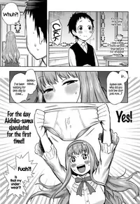 [Agata] Mama Para ~Chijo Zukan~ [English]