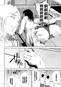 (C89) [Gossipgothic (Shishiji)] Kurashiki-sensei wa Hatsujouki 2 (Fujiyama-san wa Shishunki) [Chinese] [黑条汉化]