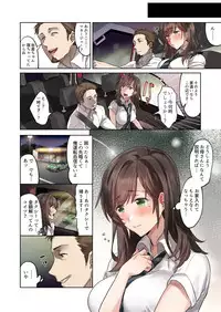 Hajimete no Gakusei Beit Shinjiteita Tenchou ni Datsu Shojo Sareta Tokai o Shiranai Gakusei