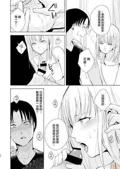 夏のたけなわ 晩夏の候
