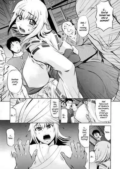 Inshū Kawari Yome | Tradition of the Changing of the Bride