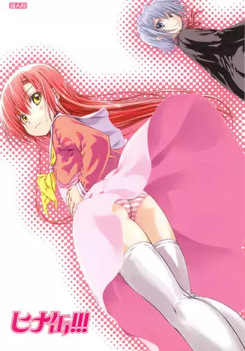 (C91) [Super Flat Lolinitron (Focke Wolf)] Tanaka-Imouto ga Warito Sakarige (Tanaka-kun wa Itsumo Kedaruge) [English] {Hennojin}
