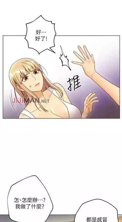 【周二连载】继母的朋友们（作者：Red-A&頸枕） 第1~74话