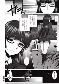 Girls forM Vol. 03