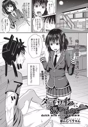 姉さんはショタが好き