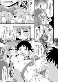 [Anthology] 2D Comic Magazine Akuochi Gyaku Rape de Monzetsu Kairaku! Vol. 3 [Digital]