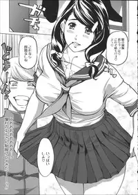 [Clone Ningen] Shukujotachi No Hankouki
