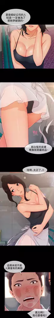 Lady Garden 淑女花苑 第三季