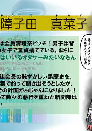 Itsumo no Koukei Season 3