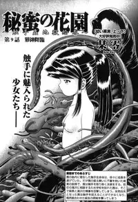 COMIC XO 2007-08 Vol. 15