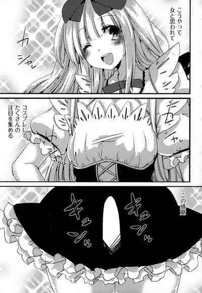 Otokonoko Uke Vol.3