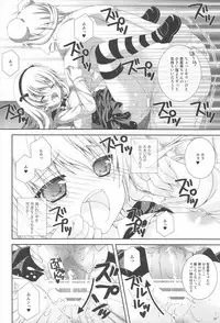 (COMIC1☆11) [Neko Kinryouku (NekoNeko)] Bokoboko Panic (Girls und Panzer)