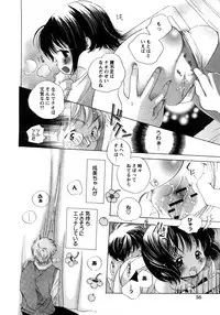 COMIC Himedorobow 2008-04