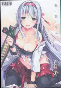 (C89) [AYUEST (Ayuya)] --・-- -・・-- ---- --- AYUColle AYUEST KanColle Shoushuuhen (Kantai Collection -KanColle-)