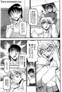 ANGEL Club 2001-01